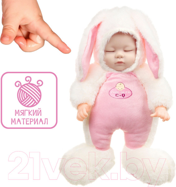Изображение товара Пупс Bondibon OLY Зайка для сна / ВВ5627