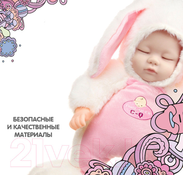 Изображение товара Пупс Bondibon OLY Зайка для сна / ВВ5627