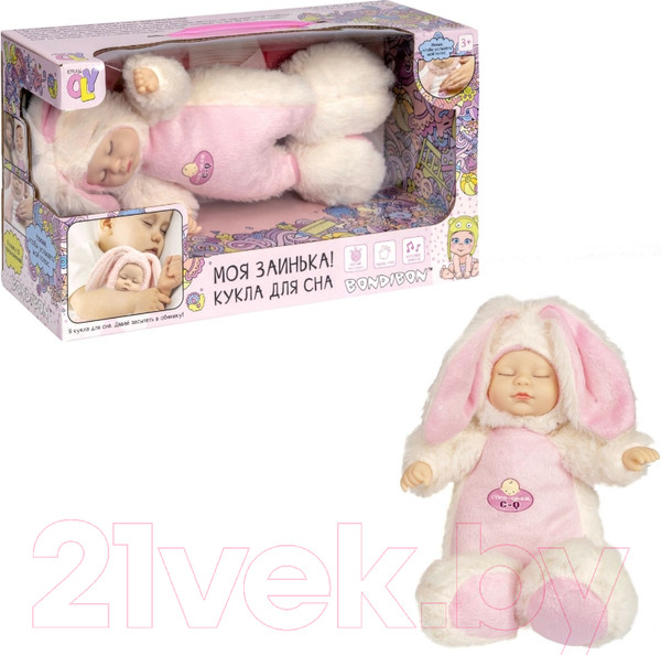 Изображение товара Пупс Bondibon OLY Зайка для сна / ВВ5627