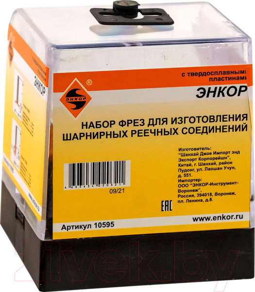 Изображение товара Набор фрез Энкор 10595