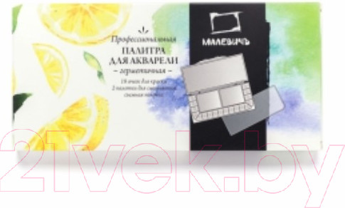 Изображение товара Палитра для красок Малевичъ 195186