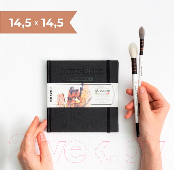 Изображение товара Скетчбук Малевичъ Veroneze / 401474 (40л, черный)