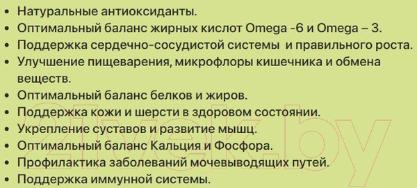 Изображение товара Сухой корм для кошек Zillii Indoor Adult индейка с ягненком / 5658111 (2кг)