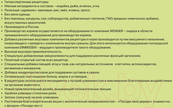 Изображение товара Сухой корм для кошек Zillii Sensitive Digestion Cat индейка / 5658121 (2кг)