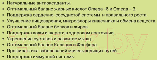 Изображение товара Сухой корм для кошек Zillii Sensitive Digestion Cat индейка / 5658121 (2кг)