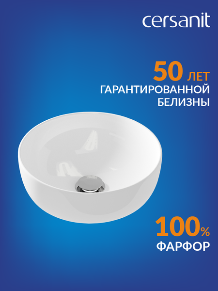 Изображение товара Умывальник Cersanit Moduo 40 / 63569