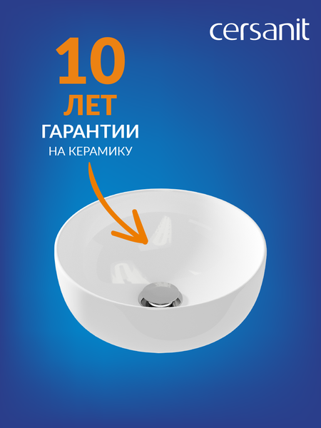 Изображение товара Умывальник Cersanit Moduo 40 / 63569