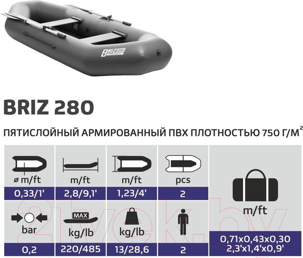 Изображение товара Надувная лодка Тонар Бриз 280 / 4999928 (серый)
