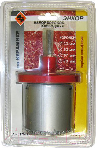 Изображение товара Набор коронок Энкор 57015