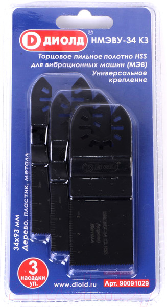Изображение товара Набор пильных полотен Диолд 90091029 (3шт)