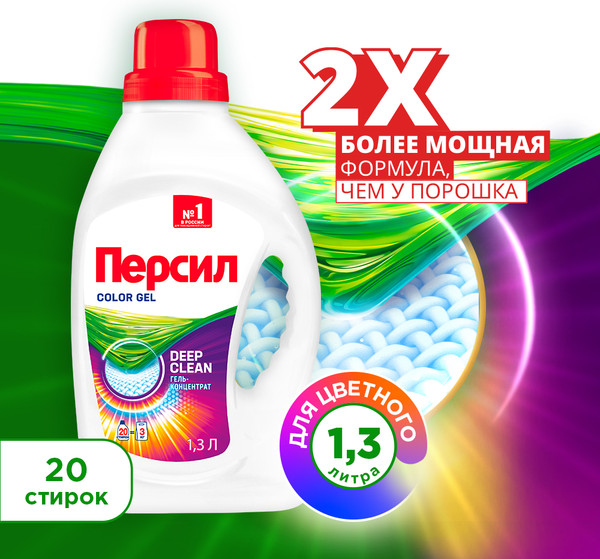 Изображение товара Гель для стирки Персил Колор (1.3л)