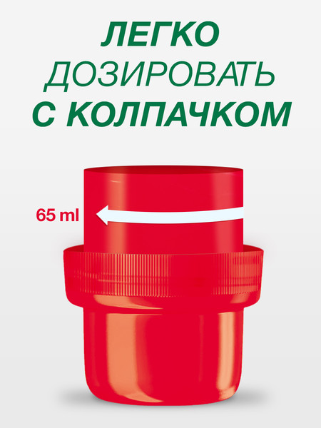 Изображение товара Гель для стирки Персил Sensitive (1.3л)