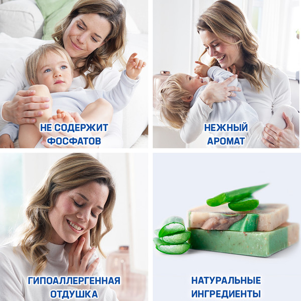 Изображение товара Гель для стирки Персил Sensitive (1.3л)