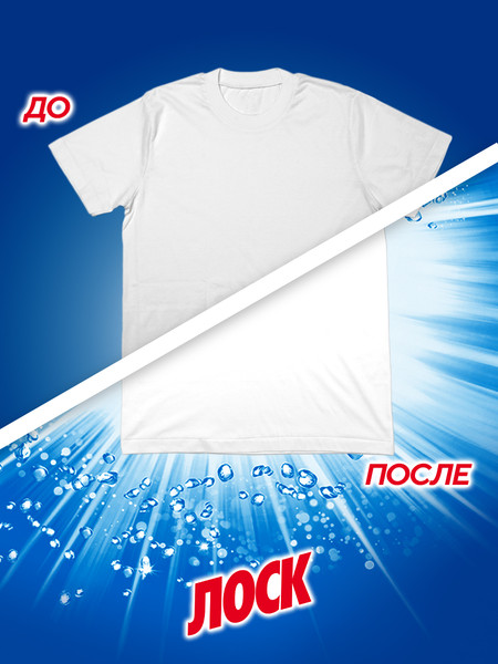 Изображение товара Гель для стирки ЛОСК Горное озеро (1.3л)