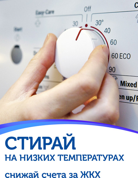 Изображение товара Гель для стирки ЛОСК Горное озеро (1.3л)