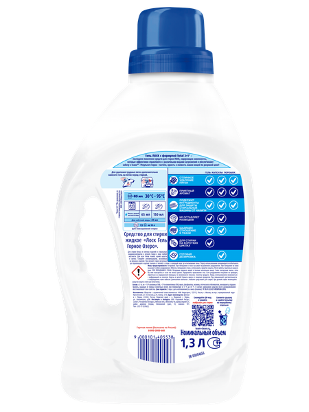 Изображение товара Гель для стирки ЛОСК Горное озеро (1.3л)