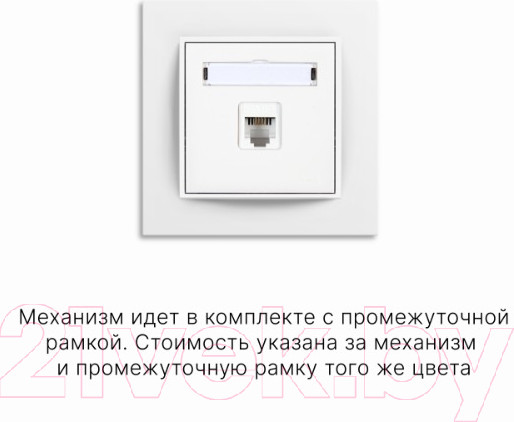 Изображение товара Розетка Karlik 1XRJ45 / MGK-1