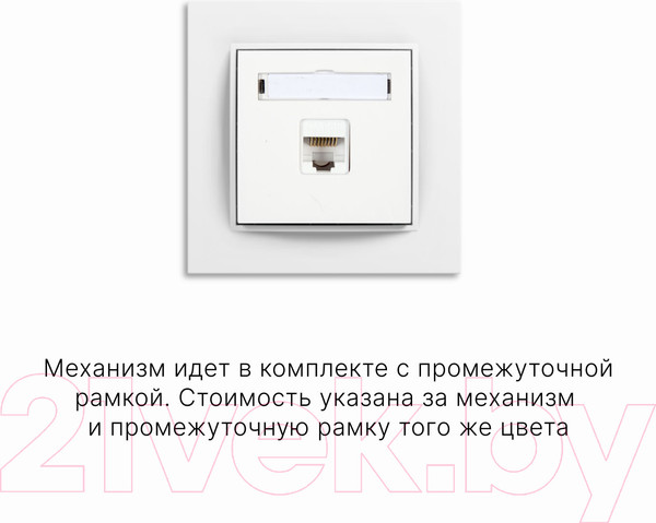 Изображение товара Розетка Karlik 1XRJ45 / MGK-5