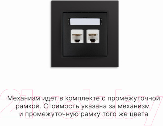 Изображение товара Розетка Karlik 2XRJ45 / 12MGK-6