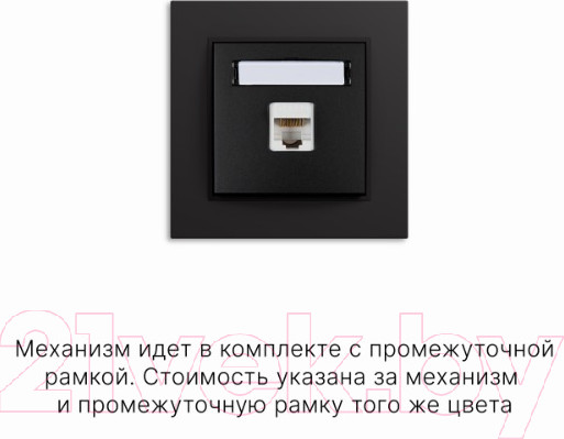 Изображение товара Розетка Karlik 1XRJ45 / 12MGK-5