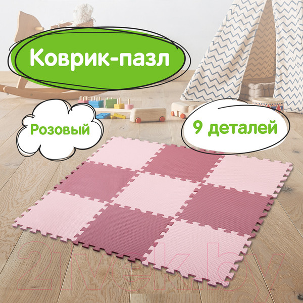 Изображение товара Коврик-пазл Юнландия 664660