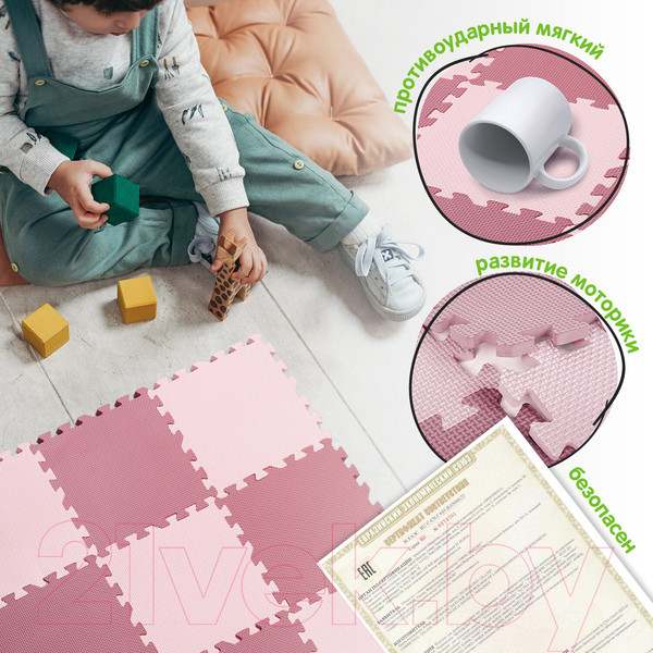 Изображение товара Коврик-пазл Юнландия 664660