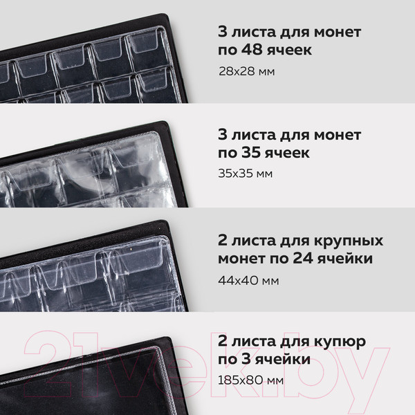 Изображение товара Альбом для коллекционирования Staff Optima / 238077 (коричневый)