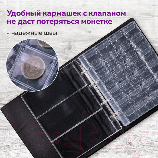 Изображение товара Альбом для коллекционирования Staff Optima / 238077 (коричневый)