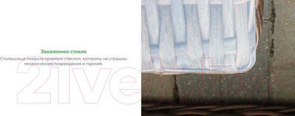 Изображение товара Комплект садовой мебели OUTDOOR Касабланка OUT-0018 ш/п (коричневый)