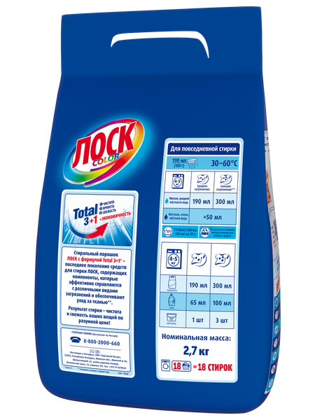 Изображение товара Стиральный порошок ЛОСК Color (2.7кг)