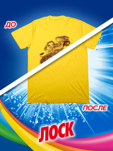 Изображение товара Стиральный порошок ЛОСК Color (2.7кг)