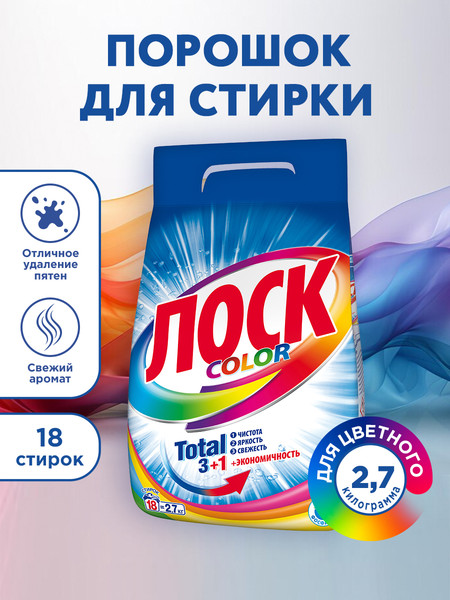 Изображение товара Стиральный порошок ЛОСК Color (2.7кг)