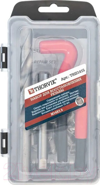 Изображение товара Набор футорок для восстановления резьбы Thorvik TRIS1415