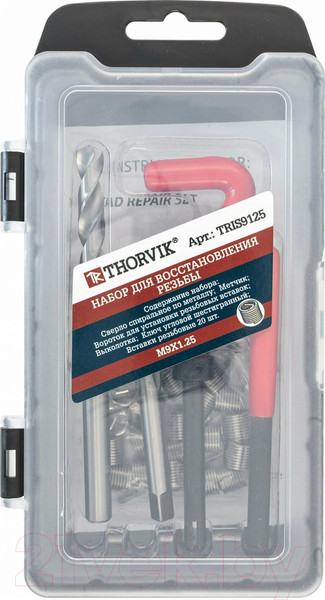 Изображение товара Набор футорок для восстановления резьбы Thorvik TRIS9125