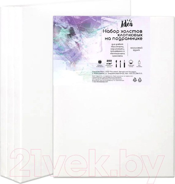 Изображение товара Набор холстов для рисования IdeA ID43040P (4шт, хлопок)
