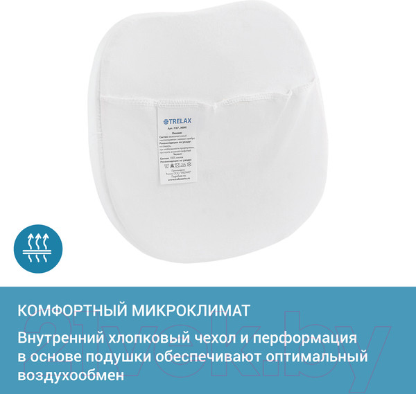 Изображение товара Подушка для малышей Trelax П27 MIMI от 1 месяца до 1.5 года