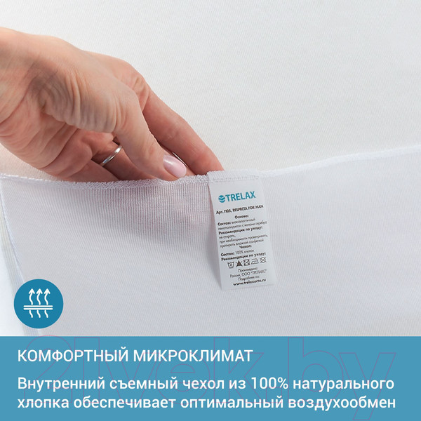 Изображение товара Подушка для беременных Trelax П33 Banana