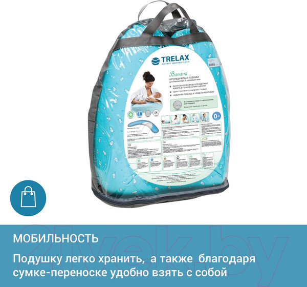 Изображение товара Подушка для беременных Trelax П33 Banana