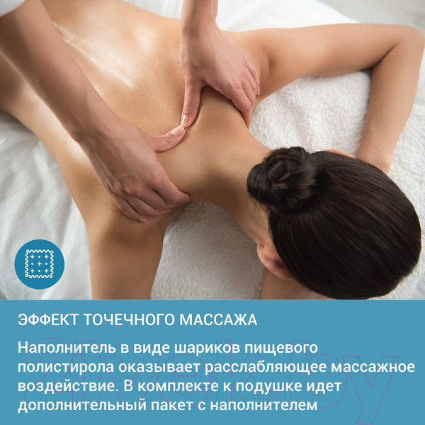 Изображение товара Подушка для беременных Trelax П33 Banana