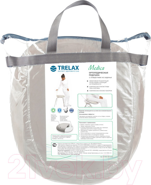 Изображение товара Массажная подушка Trelax П06