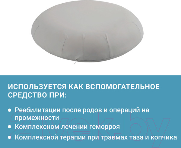 Изображение товара Массажная подушка Trelax П06