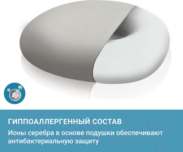 Изображение товара Массажная подушка Trelax П06