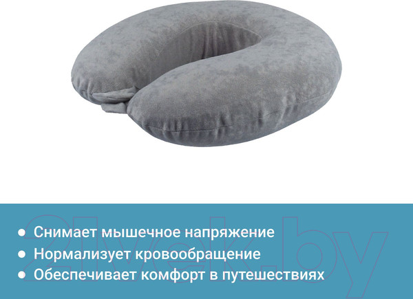 Изображение товара Подушка на шею Trelax Cruise П36