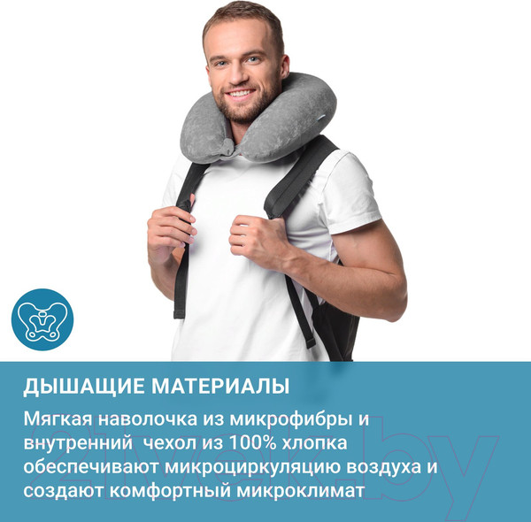 Изображение товара Подушка на шею Trelax Cruise П36
