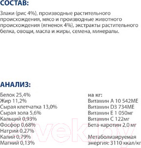 Изображение товара Сухой корм для собак Hill's Prescription Diet Metabolic коррекция веса / 606044 (1.5кг)