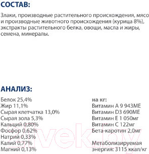 Изображение товара Сухой ветеринарный корм для собак Hill's Prescription Diet Metabolic Mini коррекция веса / 606378 (1кг)