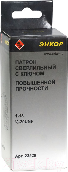 Изображение товара Патрон сверлильный Энкор 23529