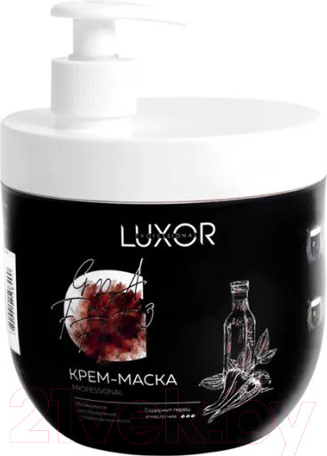 Изображение товара Маска для волос Luxor Professional Крем С перцем капсаицином и маслом чиа восстановл волос (1л)
