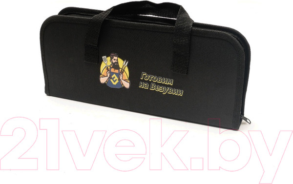 Изображение товара Набор для гриля Везувий Готовим на Везувии / WB027