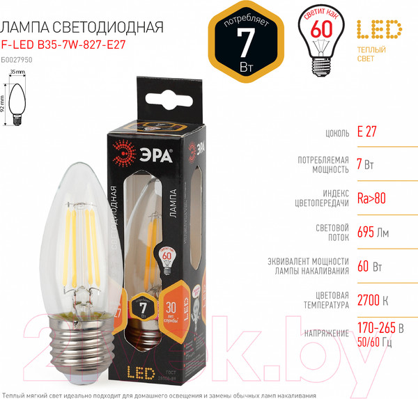 Изображение товара Лампа ЭРА F-LED B35-7W-827-E27 / Б0048380